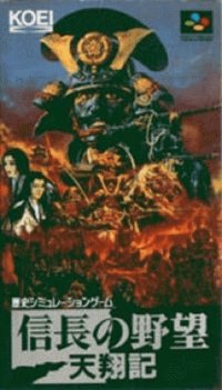 Nobunaga no Yabou: Tenshouki Super Famicom  box art